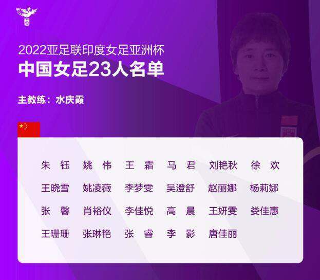 拜仁本来准备在冬窗为阿劳霍支付超6000万欧转会费，本月初图赫尔和高层还和阿劳霍通过了电话。